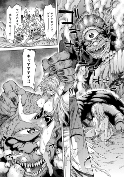 Page 89 of Black List