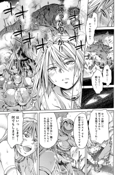 Page 91 of Black List