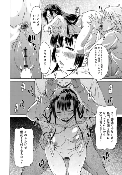 Page 98 of Black List