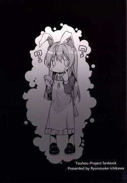 Page 26 of Sanae Udon Nanatama