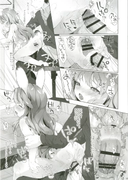 Page 18 of Usa Work vol. 03