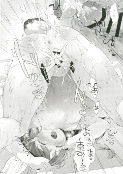 Page 25 of Usa Work vol. 03