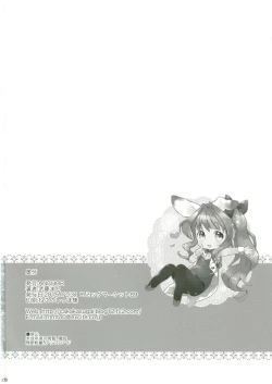 Page 29 of Usa Work vol. 03