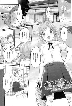 Page 100 of JC Manual