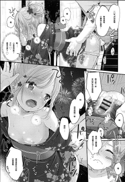 Page 108 of JC Manual