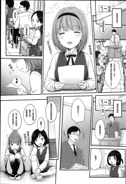 Page 118 of JC Manual