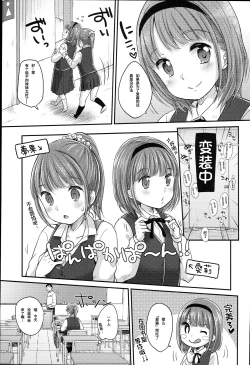 Page 120 of JC Manual