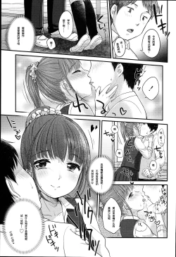 Page 122 of JC Manual