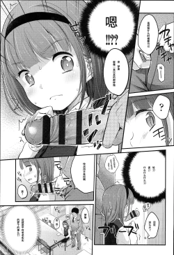 Page 142 of JC Manual