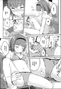 Page 147 of JC Manual