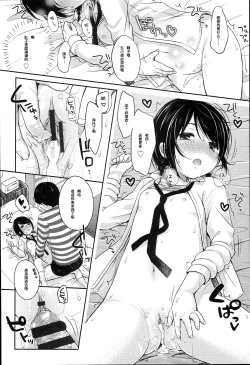 Page 183 of JC Manual