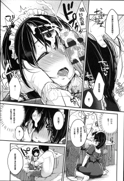 Page 192 of JC Manual