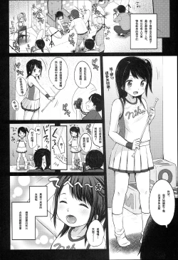 Page 35 of JC Manual