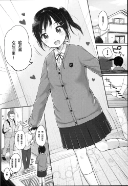 Page 75 of JC Manual