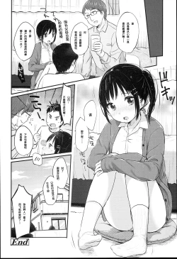 Page 99 of JC Manual