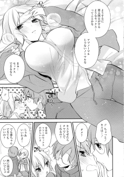 Page 175 of COMIC Tenma 2016-02