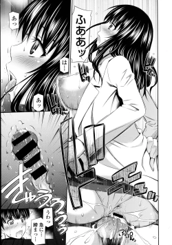 Page 207 of COMIC Tenma 2016-02