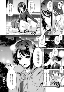 Page 274 of COMIC Tenma 2016-02