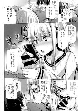 Page 308 of COMIC Tenma 2016-02