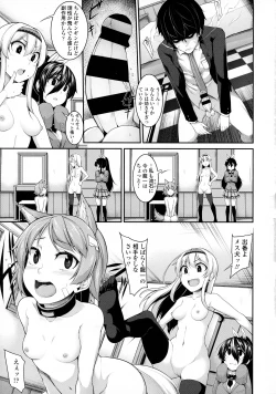 Page 325 of COMIC Tenma 2016-02