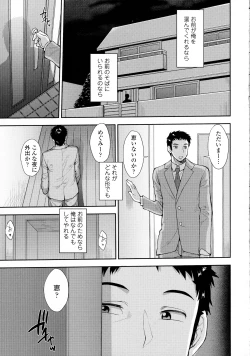 Page 33 of COMIC Tenma 2016-02