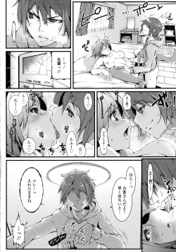 Page 364 of COMIC Tenma 2016-02