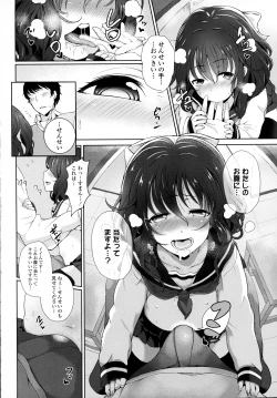 Page 16 of COMIC Tenma 2016-03