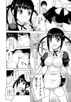 Page 282 of COMIC Tenma 2016-03