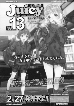 Page 326 of COMIC Tenma 2016-03