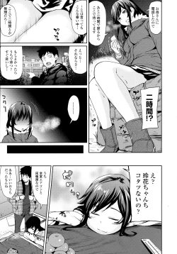 Page 51 of COMIC Tenma 2016-03