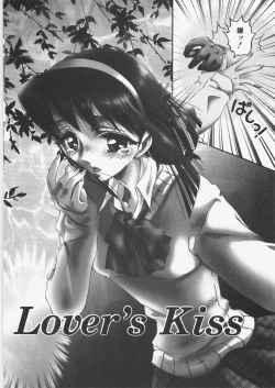 Page 161 of Anoko no Himitsu