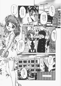 Page 72 of Anoko no Himitsu