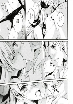 Page 12 of Ii Kaze Kiteru!?