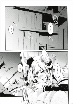 Page 4 of Ii Kaze Kiteru!?