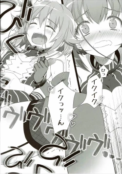 Page 13 of Sachiko☆Vibration