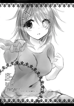 Page 19 of Kako ga Nemuru Sono Sobade | 在加古的睡姿旁