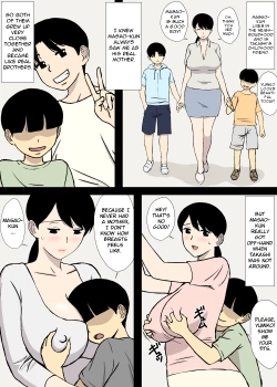 Page 7 of Uchi no Haha wa Kotowarenai | My Mother Can't Say No