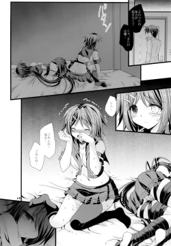 Page 14 of Kako ga Nemuru Sono Sobade