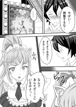 Page 10 of Yoru Osoku ni Dearuiteru Onnanoko niwa Oshioki da