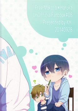 Page 26 of Zenpen Mousou de Ookuri shite orimasu. | All Episodes Brought to You by Imagination.