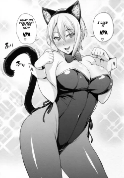 Page 27 of Nakiris Oishiku Itadakimasu