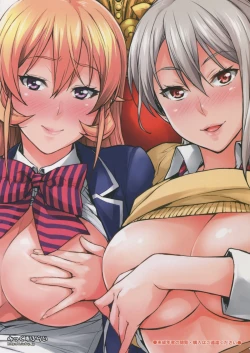 Page 2 of Nakiris Oishiku Itadakimasu