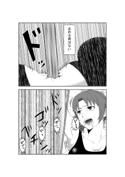 Page 16 of Higeki no Heroine no Nichijou 5