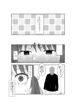 Page 20 of Higeki no Heroine no Nichijou 5