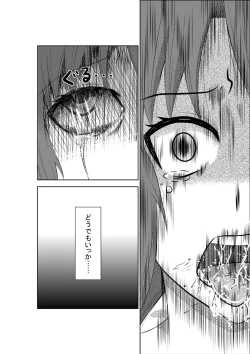 Page 28 of Higeki no Heroine no Nichijou 5