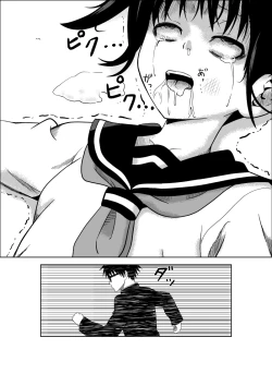 Page 38 of Higeki no Heroine no Nichijou 5