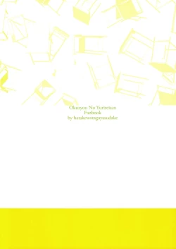 Page 2 of Hello Melancholic