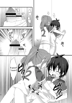 Page 11 of Sugoi yo! Zetsurimaru-san