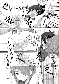 Page 16 of Sugoi yo! Zetsurimaru-san