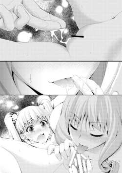 Page 52 of Shinsaku Doujin Muryou Manga 32P